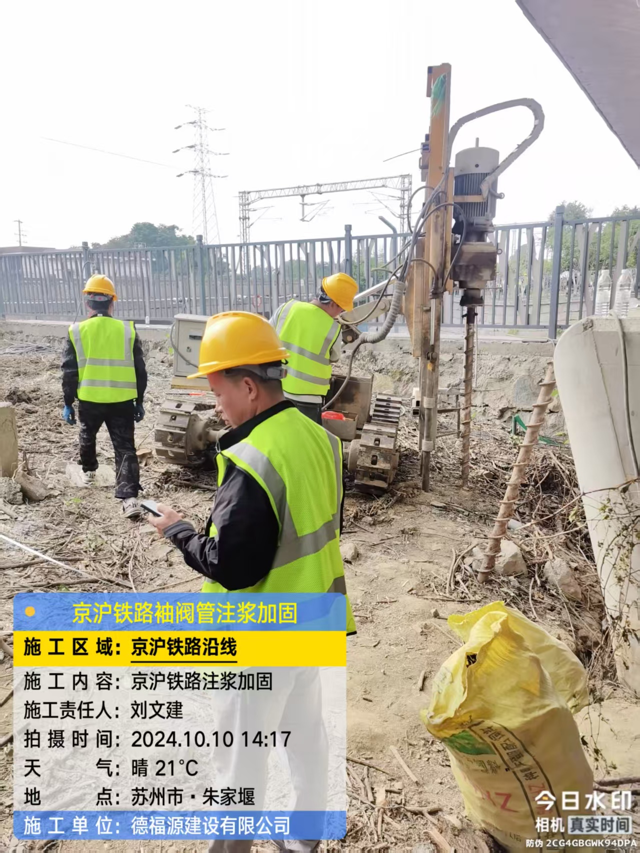 麦积注浆加固法施工流程是怎样的？