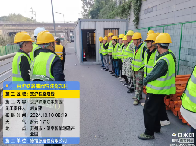 麦积回填土沉降注浆处理方案