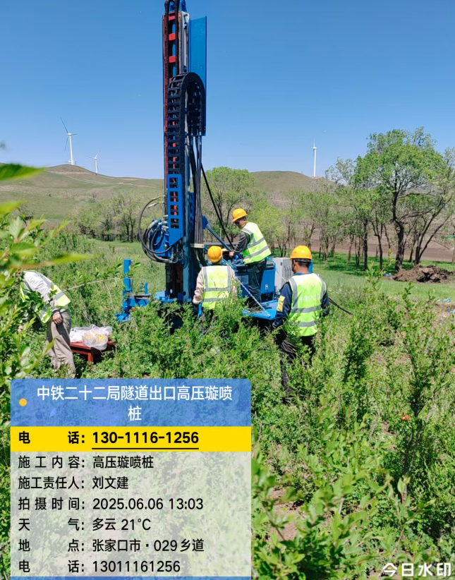 麦积高压旋喷注浆法与压力注浆法有何区别？